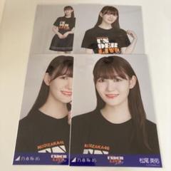 2025年最新】アンダーライブ 生写真の人気アイテム - メルカリ