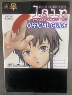 シリアルエクスペリメンツレイン　　　トレカ付き Amazon.co.jp: シリアルエクスペリメンツ レイン [レンタル落ち