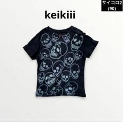2025年最新】ケイキィーTシャツの人気アイテム - メルカリ
