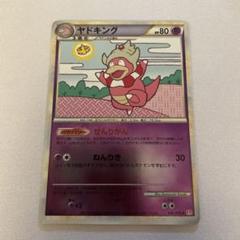PSA9 ハピナス 1st ハートゴールド L1 LEGEND 鑑定品 2025年最新】ハピナス グレートの人気アイテム - メルカリ