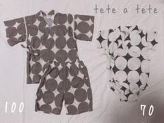 専用です‼️ 甚平 テータテート teteatete 70 100 2店セット