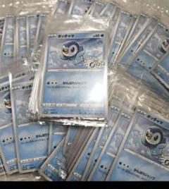ポケモンカード ポッチャマ 232/S-P プロモ 未開封 13枚 ポケモンカード ポッチャマ プロモ 232/S-P 新品未開封 - メルカリ