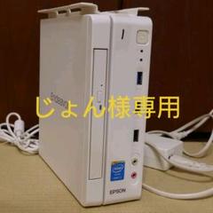 パソコンデスクトップジャンク品　Core i7 Win10 EPSON パソコンデスクトップジャンク品 Core i7 Win10 EPSON