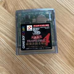 遊戯王デュエルモンスターズ4 最強決闘者戦記　城之内デッキ　GB ソフト