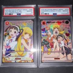 PSA10 ビルディバイド 物語シリーズ 素晴らしいボーナスステージ SSR PSA10 ビルディバイド 物語シリーズ 素晴らしいボーナスステージ