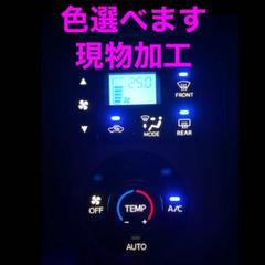 山田。　タント、ウェイク 後期型、エアコンスイッチ本体 （ 白 ） D78)2018/11～2021/5 ダイハツ タントカスタムウェイク エアコン