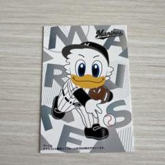 千葉ロッテマリーンズ　（昔の？）マーくん　貯金箱　【新品未開封】レアもの？ Amazon.co.jp: 千葉ロッテマリーンズ （昔の？）マーくん 貯金箱