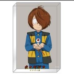ラスト ゲゲゲの謎 鬼太郎誕生ゲ謎 鬼太郎 BIGアクリルブロック Ｂ
