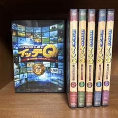 【DVDセット】世界の果てまでイッテQ Vol.1〜Vol.6