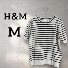 H＆M【M】ストライプ 半袖ニット
