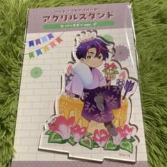 2025年最新】不破晃士郎の人気アイテム - メルカリ