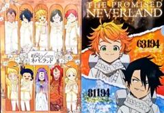 約束のネバーランド　ピンズセット　未開封 楽天市場】約束のネバーランド（コレクション｜ホビー）の通販