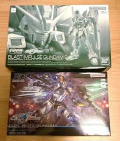 【特別セール品】 ブラストインパルスガンダム RG SpecⅡ デュエルブリッツ HG ロボット