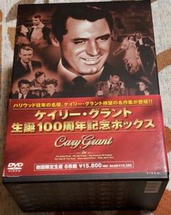 ケイリー・グラント 生誕100周年記念ボックス 未開封 未使用 2025年最新】ケイリー・グラント 生誕100周年ボックス (6枚組