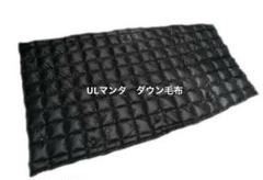 ★タイムセール★新品　堂本剛プロデュース　NANGA　ダウンブランケット 新品堂本剛プロデュースNANGAダウンブランケット