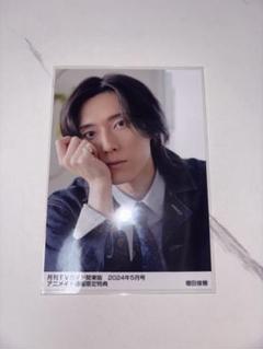 月刊TVガイド2021年11月号 | TOKYO NEWS マガジン＆ムック