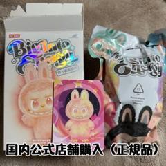 POPMART Labubu ラブブ energy エナジー ぬいぐるみ 正規品