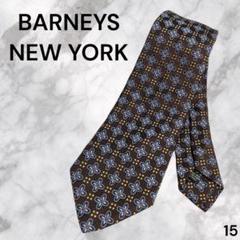BARNEYS NEW YORK バーニーズ　ニューヨーク　ネクタイ　花柄