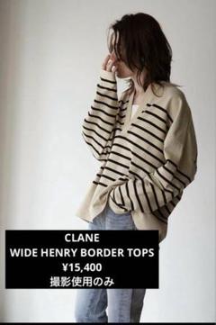 新品未使用タグ付き　クラネ　CLANE ボーダーカットソー 2025年最新】CLANE 柄・デザイン：ボーダー レディース 長袖 T
