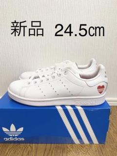 新品 アディダス スタンスミス ハート FW6390 24.5㎝