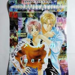 SALE】村上虹郎さん掲載ページ（ポスターサイズ）#8659