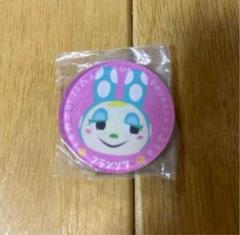 フランソワ マグネット 磁石 どうぶつの森 あつ森