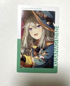 プロセカ　草薙寧々　エピカ　箔押し　クリフェス　CF 2023 Amazon.co.jp: 草薙寧々 クリフェス 箔押し エピカ : おもちゃ