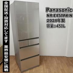 【極美品】地域最安値❗️ ノンフロン冷凍冷蔵庫(450L) Panasonic 楽天市場】冷蔵庫 450l（メーカーパナソニック）（冷蔵庫