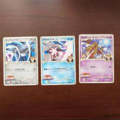 ポケモンカード　アルセウス　超克の時空へ　ムービー　セット
