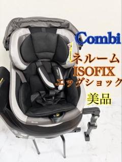 2025年最新】コンビ ネルーム CC-UIDの人気アイテム - メルカリ