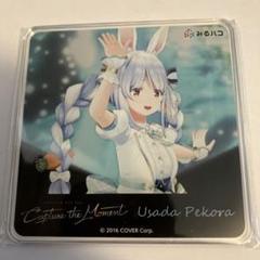 ホロライブ 兎田ぺこら アクリルコースター みるハコ - メルカリ