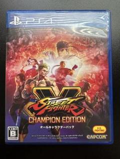 PS4 ストリートファイター5チャンピオン エディションのサムネイル