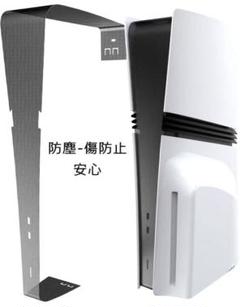 PS5 Pro用 ホコリキャッチャーps5 pro カバーほこり防止