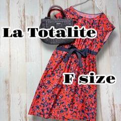 La Totalite ラトータリテ　花柄　ワンピース　ひざ丈　フレア