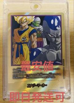 ドラゴンボールフュージョンワールド エナジーマーカー パラレル