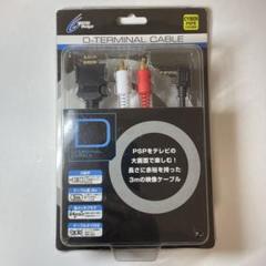 PSP 2000 D端子セレクター Amazon | D端子ケーブル(PSP-2000 / PSP-3000シリーズ専用