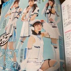 声優グランプリ 切り抜き D4DJ 佐藤日向 岩田陽葵 前島亜美 紡木吏佐