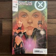 X-Men #1-21 プラス6冊 X-Men #1-21 プラス6冊