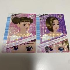 ラブandベリー　カード 2007冬 ルミネ ファンシーシャルロット　ラブベリ 2025年最新】ラブandベリー カード 2007冬の人気アイテム - メルカリ