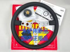 2025年最新】MOMO PROTOTIPOの人気アイテム - メルカリ