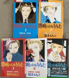 メルカリ アイアムアヒーロー 1 巻 全巻セット 2 555 中古や未使用のフリマ