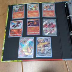ポケモンカード リザードンまとめ売り