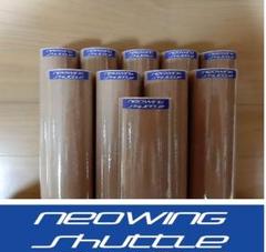 【おトク】 ☆最安 新品10ダース 120個バドミントンシャトルコック ネオ シャトル