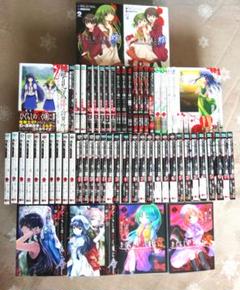 楽天市場】【漫画全巻セット】【中古】ひぐらしのなく頃に 新奇