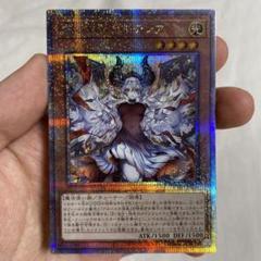 遊戯王 赫の聖女カルテシア 25th CF01-JPS04 m19096001323_1.jpg?1729682899