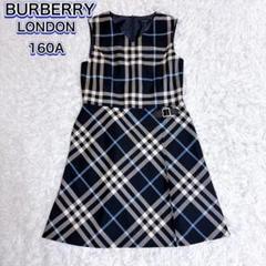 Burberryバーバリーのワンピース 160
