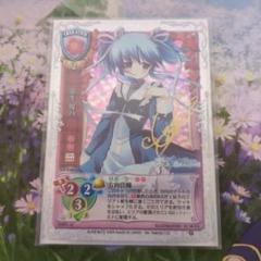 lycée 記憶喪失の破壊神 クルル SP(サイン) LO】記憶喪失の破壊神 クルル【SR】LO-3566Lycee Overture