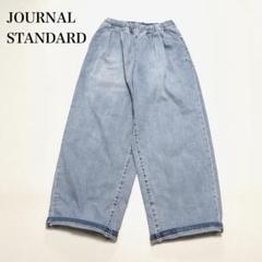 【美品】25SS ジャーナルスタンダード　SUVIN Relax DENIM