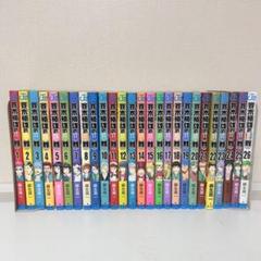斉木楠雄のΨ難　全巻セット Amazon.co.jp: 斉木楠雄のΨ難 全26巻 新品セット : 麻生 周一: 本