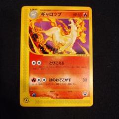 2025年最新】ギャロップ ポケモンカード プロモの人気アイテム